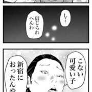 ヒメ日記 2026/04/26 10:04 投稿 さわ 性腺熟女100％鶯谷（デリヘル市場）