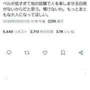 ヒメ日記 2026/05/02 21:26 投稿 さわ 性腺熟女100％鶯谷（デリヘル市場）