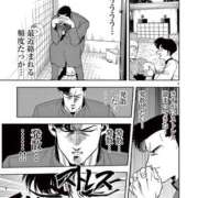ヒメ日記 2026/06/05 19:04 投稿 さわ 性腺熟女100％鶯谷（デリヘル市場）