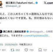 ヒメ日記 2026/06/06 08:01 投稿 さわ 性腺熟女100％鶯谷（デリヘル市場）