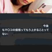 ヒメ日記 2026/06/25 07:47 投稿 さわ 性腺熟女100％鶯谷（デリヘル市場）