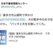 ヒメ日記 2026/07/10 06:58 投稿 さわ 性腺熟女100％鶯谷（デリヘル市場）