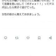 ヒメ日記 2026/07/10 07:23 投稿 さわ 性腺熟女100％鶯谷（デリヘル市場）