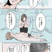 ヒメ日記 2026/07/23 08:06 投稿 さわ 性腺熟女100％鶯谷（デリヘル市場）