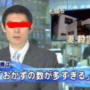 ヒメ日記 2026/08/06 22:30 投稿 さわ 性腺熟女100％鶯谷（デリヘル市場）