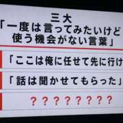 ヒメ日記 2026/09/03 07:10 投稿 さわ 性腺熟女100％鶯谷（デリヘル市場）