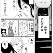 ヒメ日記 2026/09/12 07:45 投稿 さわ 性腺熟女100％鶯谷（デリヘル市場）