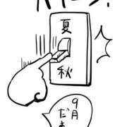 ヒメ日記 2026/09/15 23:05 投稿 さわ 性腺熟女100％鶯谷（デリヘル市場）