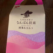 ヒメ日記 2025/05/23 01:29 投稿 さゆみ 性腺熟女100％鶯谷（デリヘル市場）