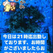 ヒメ日記 2025/04/18 19:40 投稿 えり 性腺熟女100％鶯谷（デリヘル市場）