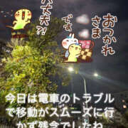 ヒメ日記 2025/04/19 18:35 投稿 えり 性腺熟女100％鶯谷（デリヘル市場）