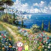 ヒメ日記 2025/04/24 16:35 投稿 えり 性腺熟女100％鶯谷（デリヘル市場）