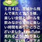 ヒメ日記 2025/05/05 10:50 投稿 えり 性腺熟女100％鶯谷（デリヘル市場）