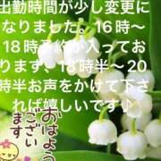 ヒメ日記 2025/05/09 12:10 投稿 えり 性腺熟女100％鶯谷（デリヘル市場）