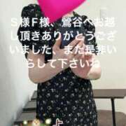 ヒメ日記 2025/05/16 18:15 投稿 えり 性腺熟女100％鶯谷（デリヘル市場）