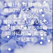 ヒメ日記 2025/05/30 08:15 投稿 えり 性腺熟女100％鶯谷（デリヘル市場）