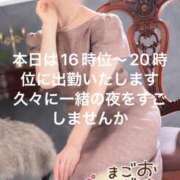 ヒメ日記 2025/06/05 07:45 投稿 えり 性腺熟女100％鶯谷（デリヘル市場）