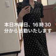 ヒメ日記 2025/06/19 08:00 投稿 えり 性腺熟女100％鶯谷（デリヘル市場）