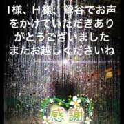 ヒメ日記 2025/06/29 20:05 投稿 えり 性腺熟女100％鶯谷（デリヘル市場）