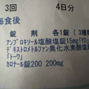 ヒメ日記 2025/07/12 16:50 投稿 えり 性腺熟女100％鶯谷（デリヘル市場）