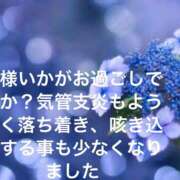 ヒメ日記 2025/07/16 21:55 投稿 えり 性腺熟女100％鶯谷（デリヘル市場）