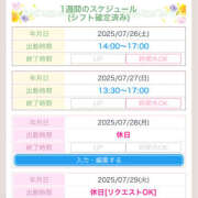 ヒメ日記 2025/07/26 06:40 投稿 えり 性腺熟女100％鶯谷（デリヘル市場）