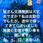 ヒメ日記 2025/07/30 18:35 投稿 えり 性腺熟女100％鶯谷（デリヘル市場）