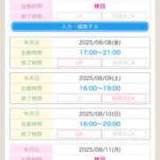 ヒメ日記 2025/08/07 23:35 投稿 えり 性腺熟女100％鶯谷（デリヘル市場）