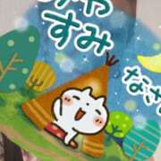 ヒメ日記 2025/09/06 22:10 投稿 えり 性腺熟女100％鶯谷（デリヘル市場）