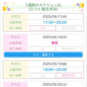 ヒメ日記 2025/09/17 08:45 投稿 えり 性腺熟女100％鶯谷（デリヘル市場）