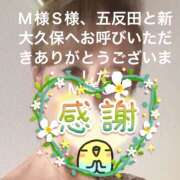 ヒメ日記 2025/09/20 19:30 投稿 えり 性腺熟女100％鶯谷（デリヘル市場）