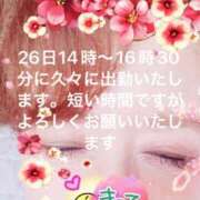 ヒメ日記 2025/10/22 12:40 投稿 えり 性腺熟女100％鶯谷（デリヘル市場）