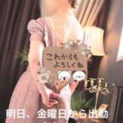 ヒメ日記 2025/10/23 17:00 投稿 えり 性腺熟女100％鶯谷（デリヘル市場）