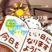 ヒメ日記 2025/10/26 10:50 投稿 えり 性腺熟女100％鶯谷（デリヘル市場）