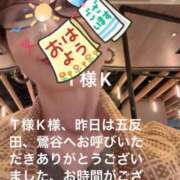 ヒメ日記 2025/10/28 07:30 投稿 えり 性腺熟女100％鶯谷（デリヘル市場）