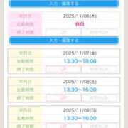 ヒメ日記 2025/11/04 10:15 投稿 えり 性腺熟女100％鶯谷（デリヘル市場）