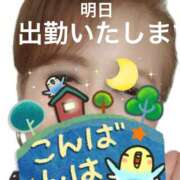 ヒメ日記 2025/11/04 21:10 投稿 えり 性腺熟女100％鶯谷（デリヘル市場）
