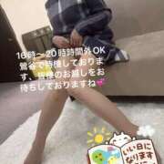 ヒメ日記 2025/11/11 16:00 投稿 えり 性腺熟女100％鶯谷（デリヘル市場）