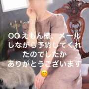 ヒメ日記 2025/11/13 21:55 投稿 えり 性腺熟女100％鶯谷（デリヘル市場）