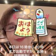 ヒメ日記 2025/11/15 08:20 投稿 えり 性腺熟女100％鶯谷（デリヘル市場）