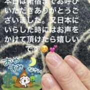 ヒメ日記 2025/11/26 20:55 投稿 えり 性腺熟女100％鶯谷（デリヘル市場）