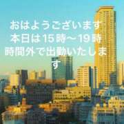 ヒメ日記 2025/11/27 07:00 投稿 えり 性腺熟女100％鶯谷（デリヘル市場）