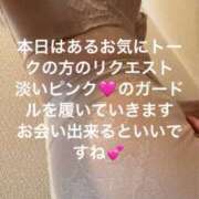 ヒメ日記 2025/11/27 11:40 投稿 えり 性腺熟女100％鶯谷（デリヘル市場）