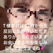 ヒメ日記 2025/11/27 14:00 投稿 えり 性腺熟女100％鶯谷（デリヘル市場）