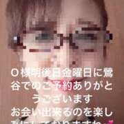 ヒメ日記 2025/11/27 14:05 投稿 えり 性腺熟女100％鶯谷（デリヘル市場）