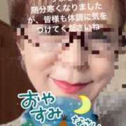 ヒメ日記 2025/12/04 22:50 投稿 えり 性腺熟女100％鶯谷（デリヘル市場）