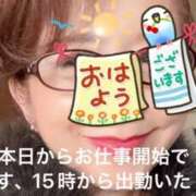 ヒメ日記 2025/12/09 09:15 投稿 えり 性腺熟女100％鶯谷（デリヘル市場）