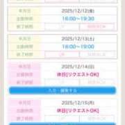 ヒメ日記 2025/12/11 10:20 投稿 えり 性腺熟女100％鶯谷（デリヘル市場）