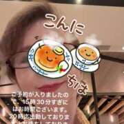 ヒメ日記 2025/12/17 13:10 投稿 えり 性腺熟女100％鶯谷（デリヘル市場）