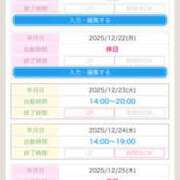 ヒメ日記 2025/12/19 21:20 投稿 えり 性腺熟女100％鶯谷（デリヘル市場）